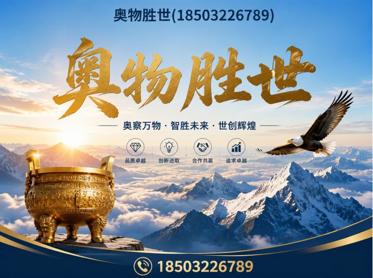 韶关生态格宾网展示图